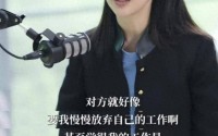 知名女星自曝曾长期遭 PUA前男友性侵入狱！幸好及时分手逃过一劫